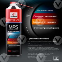 Venwell Проникающая смазка MPS 200мл